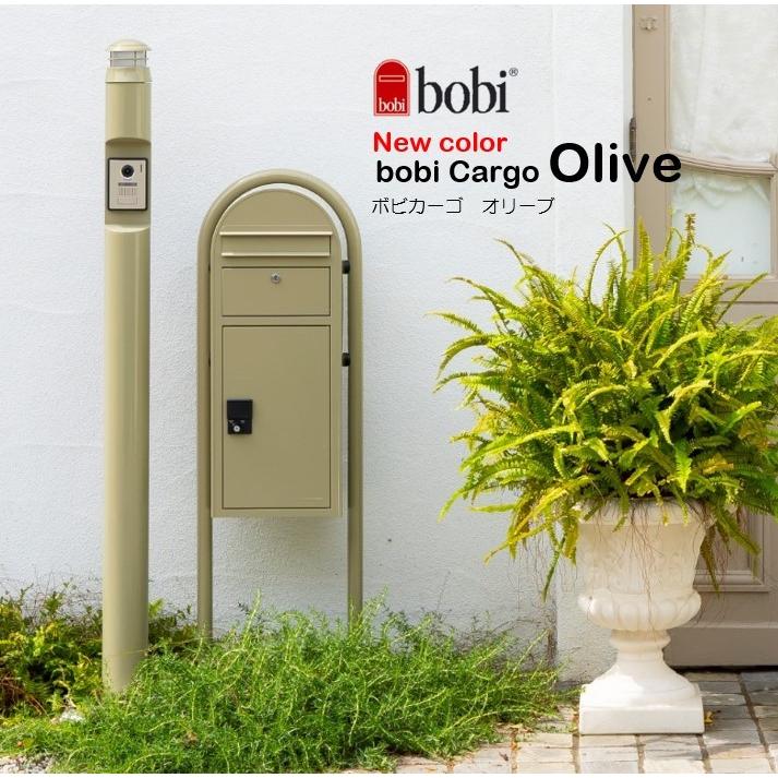 宅配ボックス付きポスト bobi Cargo BOBIROUND ボビカーゴポール 宅配ボックス付きポスト bobi Cargo BOBIROUND ボビカーゴポール