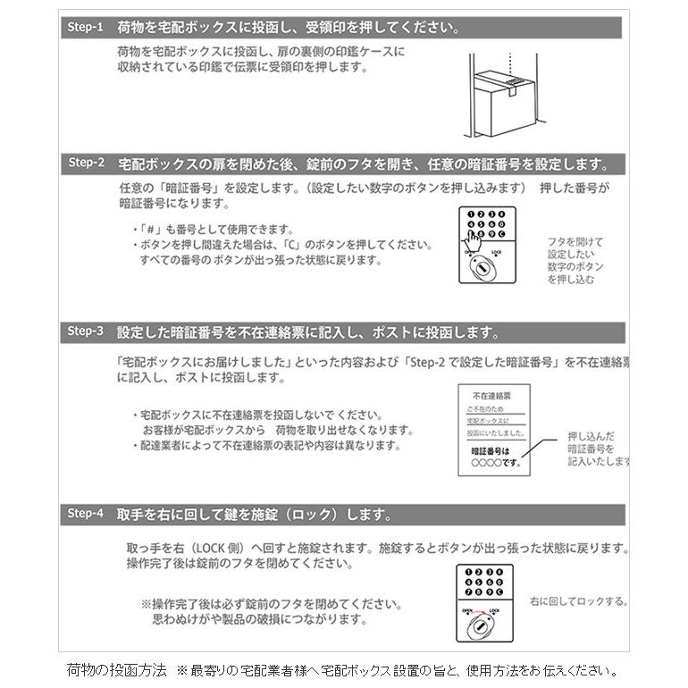 宅配ボックス付きポスト bobi Cargo BOBIROUND ボビカーゴポールセット 色組み合せが選べる 日本総販売元 - 10