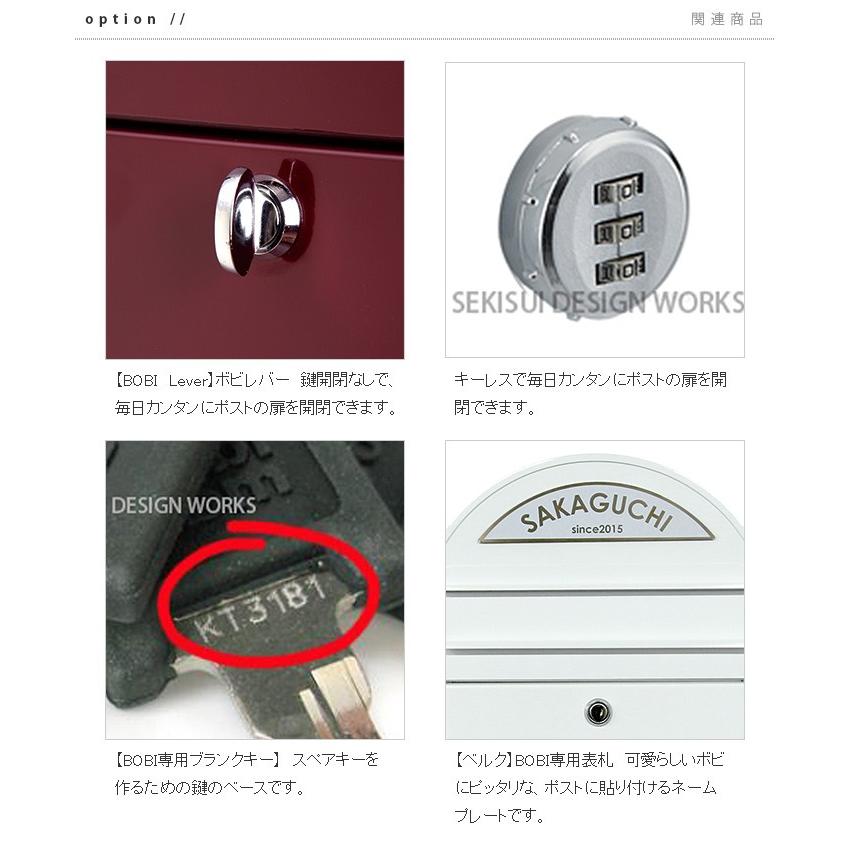 宅配ボックス 門柱セット販売 bobi Cargo ボビカーゴ ・ラウンド 宅配ボックス 門柱セット販売 bobi Cargo ボビカーゴ ・ラウンド
