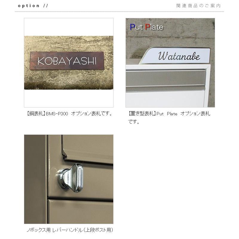 宅配ボックス付きポスト KNOBOX(ノボックス) 日本総販売元 : セキスイ