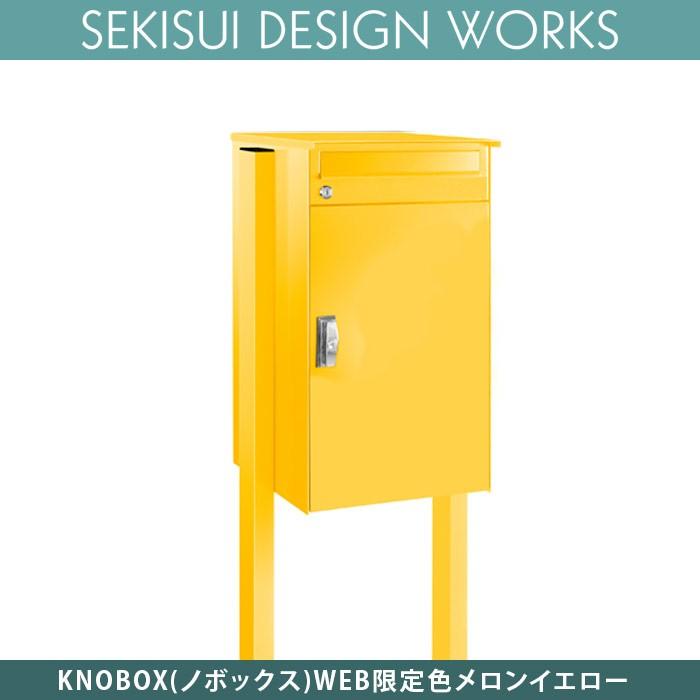 宅配ボックス付きポスト KNOBOX ノボックス WEB限定色メロン 宅配ボックス付きポスト KNOBOX ノボックス WEB限定色メロン