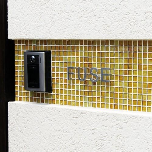 ステンレス製サイン Font Sign（フォントサイン） : セキスイデザイン