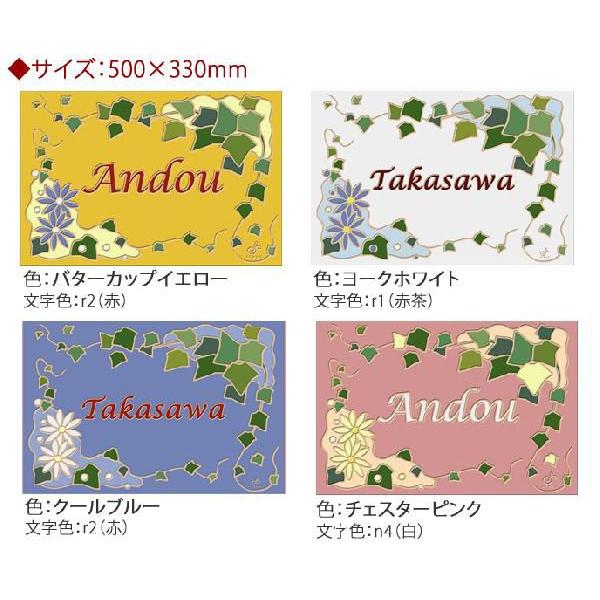Ivy・アイビー（520×325mmサイズ）全4色 : セキスイデザインワークス