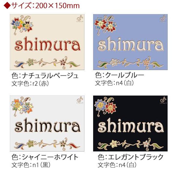 Jasmine・ジャスミン（200×150mmサイズ）全4色 : セキスイデザイン