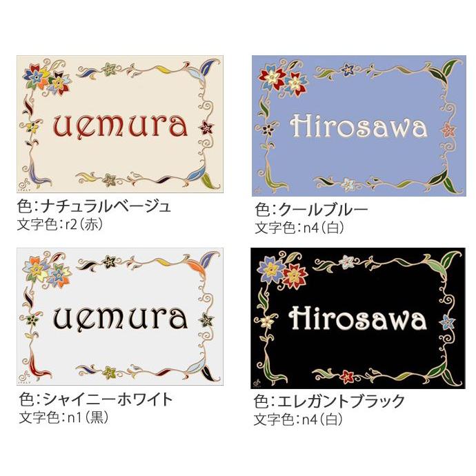 Jasmine・ジャスミン（300×200mmサイズ）全4色 : セキスイデザイン