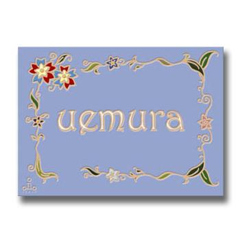 Jasmine・ジャスミン（300×200mmサイズ）全4色 : セキスイデザイン