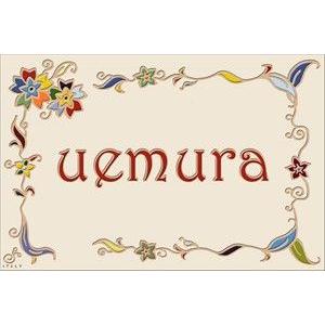 じゃすみんページ じゃすみん (@jasmine_himeda) / X