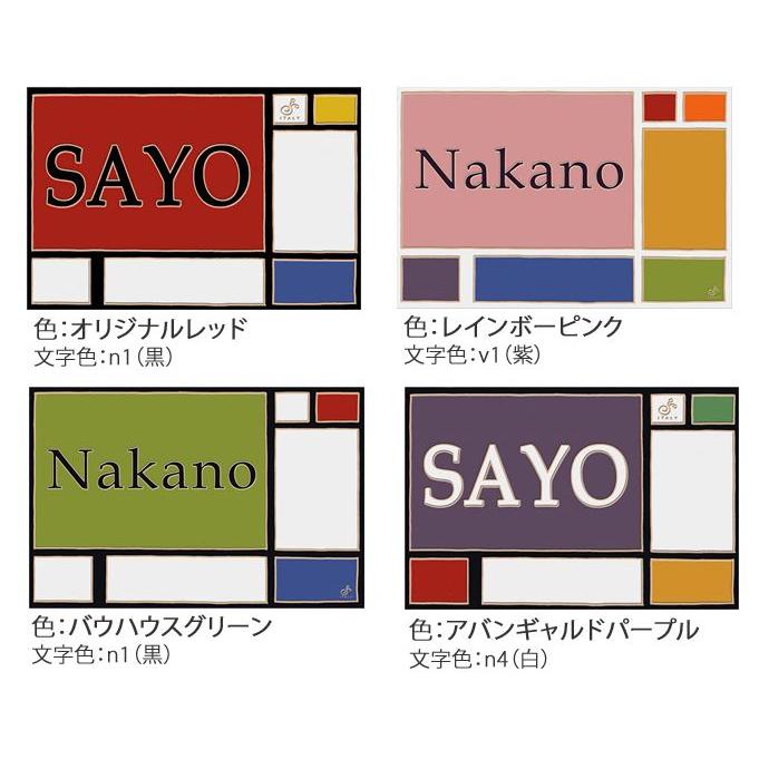 Mondrian・モンドリアン （300×200mmサイズ）全4色