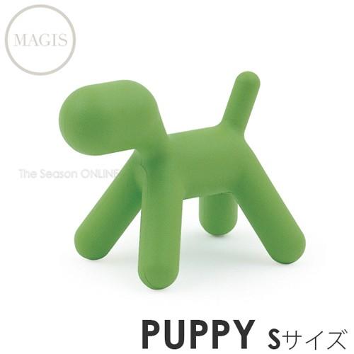MAGIS me too シリーズ PUPPY Sサイズ（2色） : セキスイデザイン