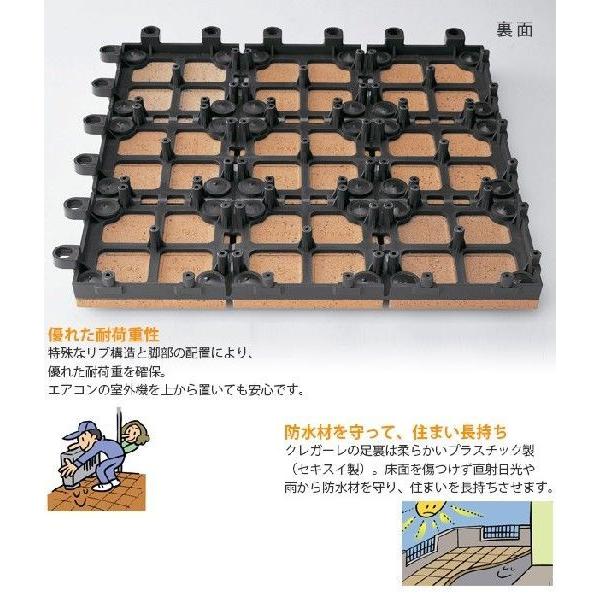 セキスイ床化粧材 CREGARE クレガーレ・Plastics（プラスチック）・20