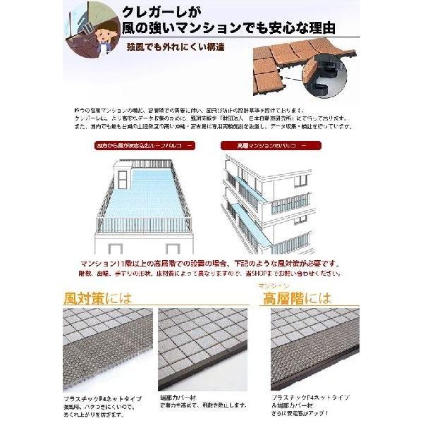セキスイ床化粧材 CREGARE クレガーレ・Plastics（プラスチック）・20