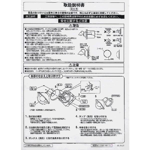 Kichler　Light　キチラーライトK9022　（普通球仕様）