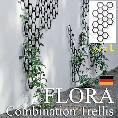 FLORA Combination Trellis Levy-L （フローラ コンビネーショントレリス リヴィーL）