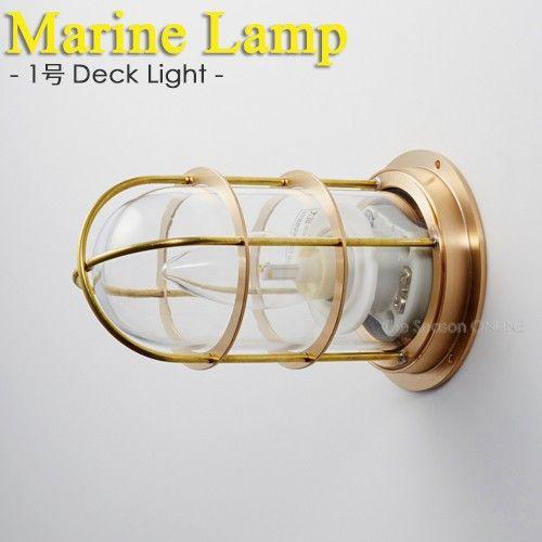 Marine Lamp マリンランプ・1号デッキライトゴールド : セキスイ