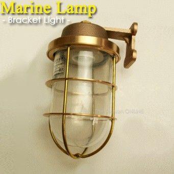 Marine Lamp　マリンランプ・2号ブラケットライト