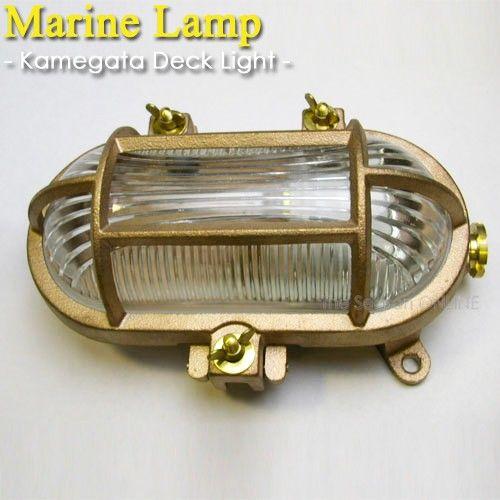 新着商品 Marine Lamp マリンランプ カメガタデッキライト 電球別売り 配送員設置送料無料 Www Fiscaliaguerrero Gob Mx