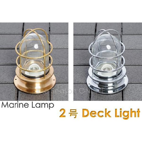 Marine Lamp マリンランプ・2号デッキライト（ゴールド・シルバー