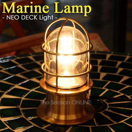 Marine Lamp マリンランプ・ネオデッキライト（ゴールド・シルバー