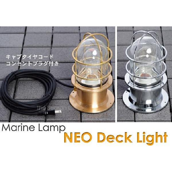 Marine Lamp マリンランプ・ネオデッキライト（ゴールド・シルバー