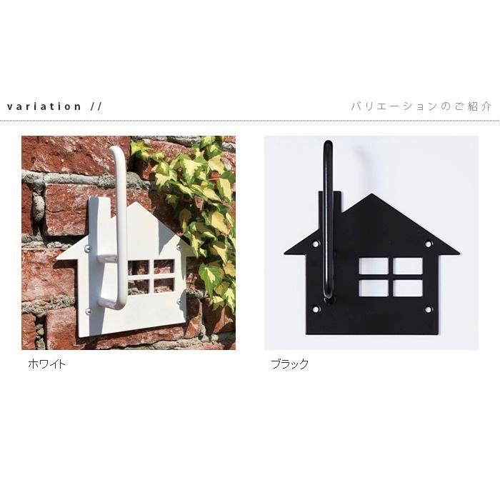 Entrance hook エントランスフック 2カラー : セキスイデザイン