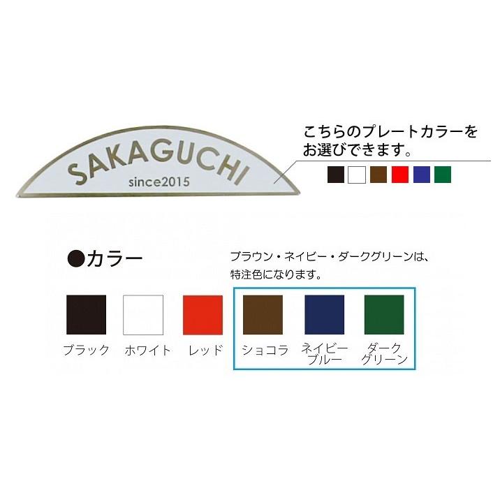 表札 ステンレス bobi表札ベルク ポスト別売 : セキスイデザイン