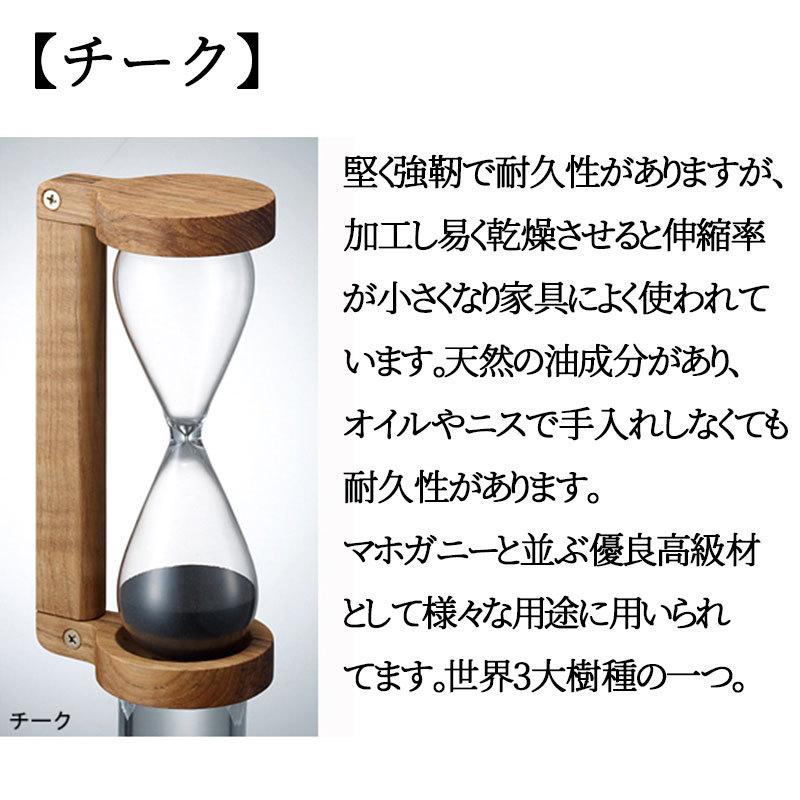 砂時計 おしゃれ 勉強 15分計タイマー かわいいペン立て付き砂時計