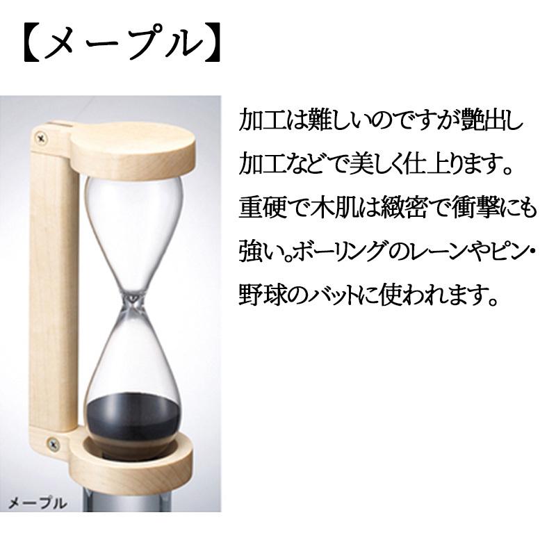 砂時計】30分計 : セキスイデザインワークス - 通販 - Yahoo!ショッピング