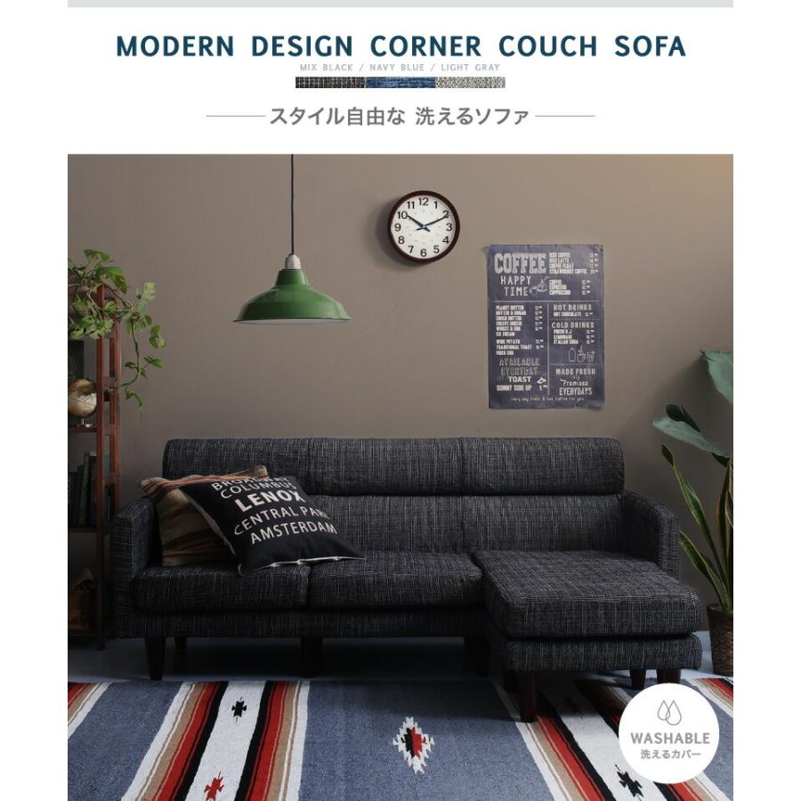 最大54 Offクーポン 送料無料 ソファ ２人掛け 3人掛け ｌ字 ソファー 洗える コーナーカウチソファ Corner Couch 3p Cisama Sc Gov Br