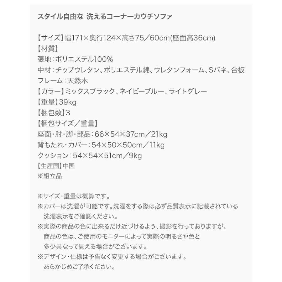 最大54 Offクーポン 送料無料 ソファ ２人掛け 3人掛け ｌ字 ソファー 洗える コーナーカウチソファ Corner Couch 3p Cisama Sc Gov Br