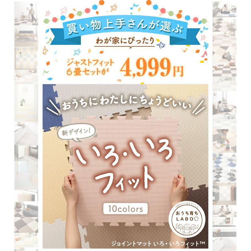 送料込 ジョイントマット ジョイント マット カーペット ラグ 大判 フロアマット 抗菌 防臭 防音 床暖房対応 おしゃれ 洗える ベビー 子供 45cm角 10mm厚 48枚 6畳 Aynaelda Com