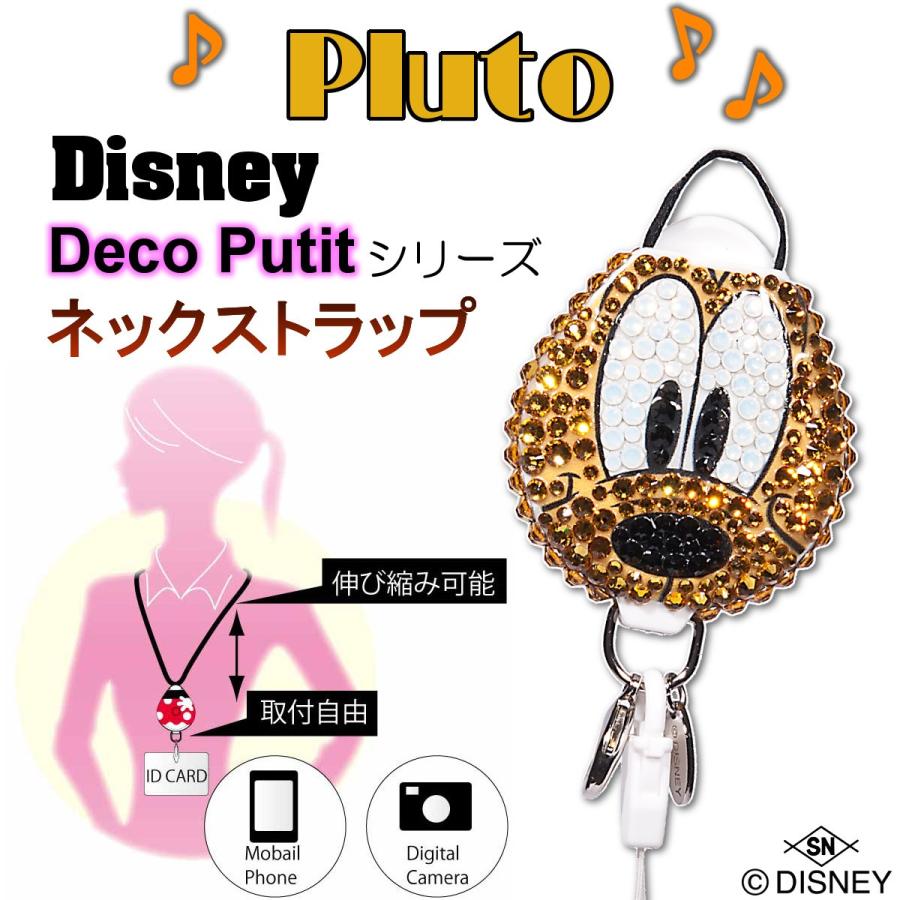 プルート ネックストラップ リール Disney ディズニー B 0017 Seasons Style 通販 Yahoo ショッピング
