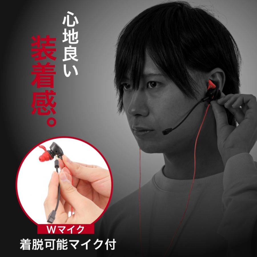 ゲーミングイヤホン イヤホンマイク ヘッドセット PS4 switch ゲーミングイヤホン イヤホンマイク ヘッドセット PS4 switch