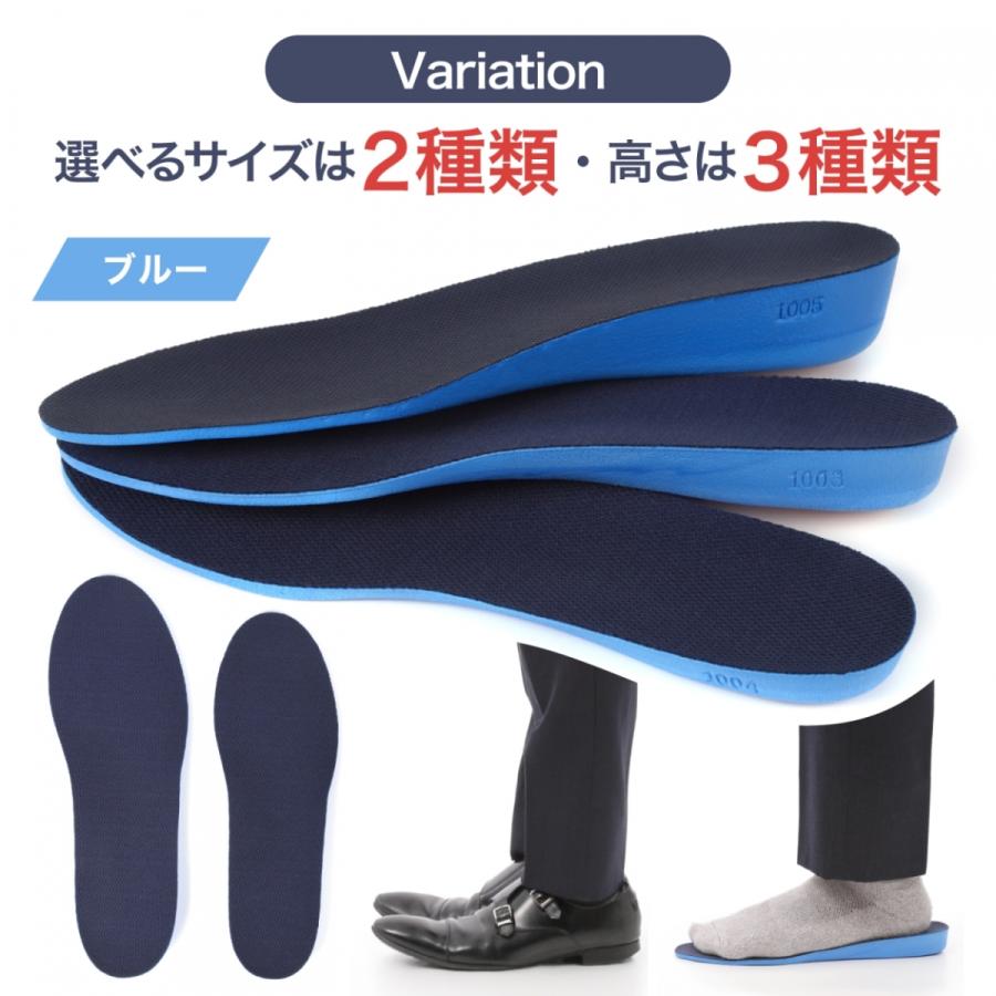 インソール 身長アップ シークレットインソール 土踏まず 衝撃吸収 反発 立体 中敷き 疲れにくい 立ち仕事 スニーカー 美脚 脚長 メンズ レディース :ss-004:seatanストア - 通販 - Yahoo!ショッピング インソール 身長アップ シークレットインソール 土踏まず 衝撃吸収 反発 立体 中敷き 疲れにくい 立ち仕事 スニーカー 美脚 脚長 メンズ レディース :ss-004:seatanストア - 通販 - Yahoo!ショッピング