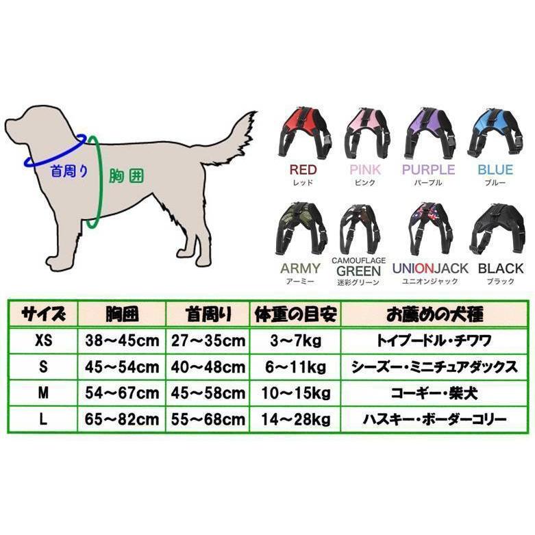 犬 ハーネス 小型犬 リード 中型犬 大型犬 ステップハーネス ウェアハーネス 犬用 介護用 首輪 ハンドル付き 送料無料 かわいい 胴輪 お散歩 |  | 13