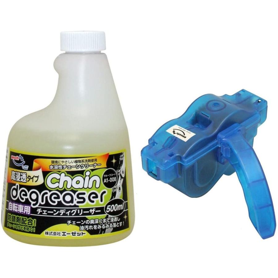 az blw-001 自転車用バイクウォッシュ480ml 車体クリーナー ボディウォッシュ 洗剤 ボディクリーナー