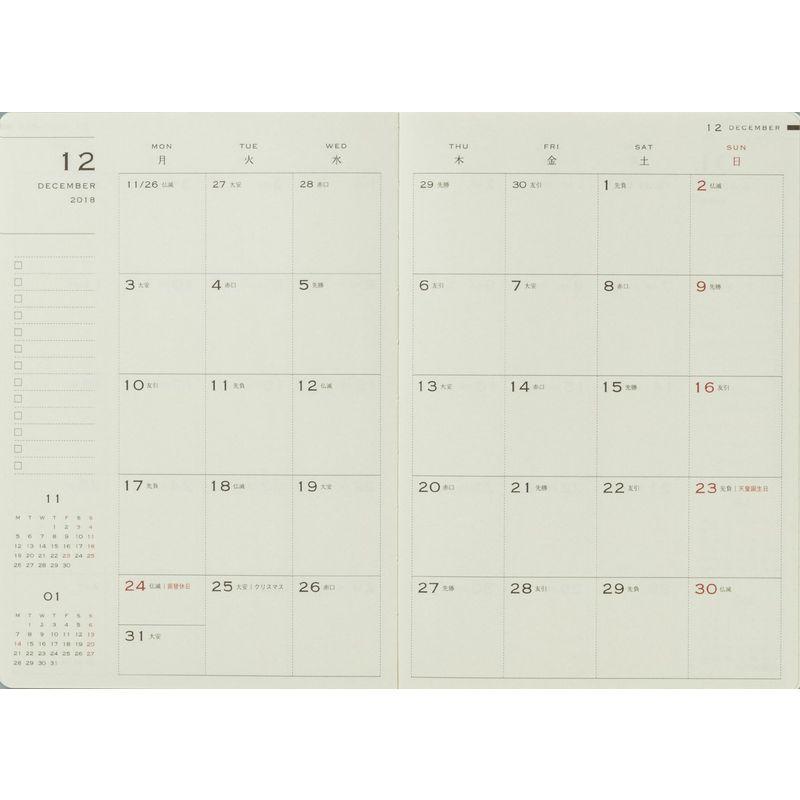 半額 1月始まり Esダイアリー18 B6変 日記 手帳 スカイブルー 見開き1ヶ月 ノート 手帳 Www We Job Com