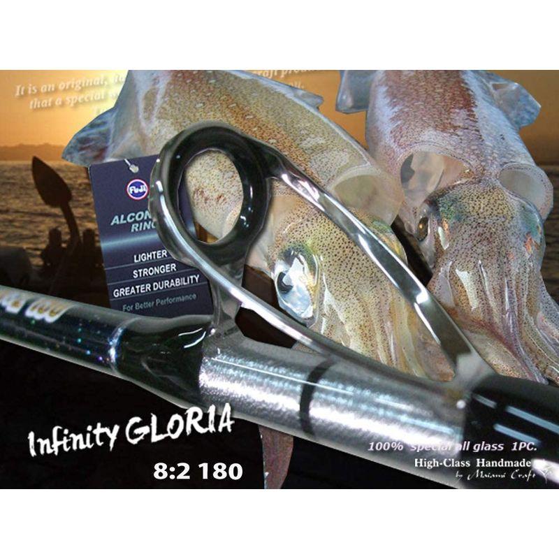 保証書付 ヤリイカロッド スルメイカロッド Infinity Gloria 185cm インフィニティグロリア 内祝い