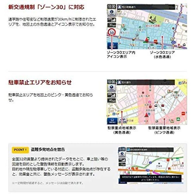 Sale 公式 Yupiteruユピテルypl525mlうっかり違反防止ナビ19年春版地図収録4ケ国語 日本語 英語 中国語 韓国語 対応5インチ液晶ワ スペシャルset価格 Preprod Cleen Com