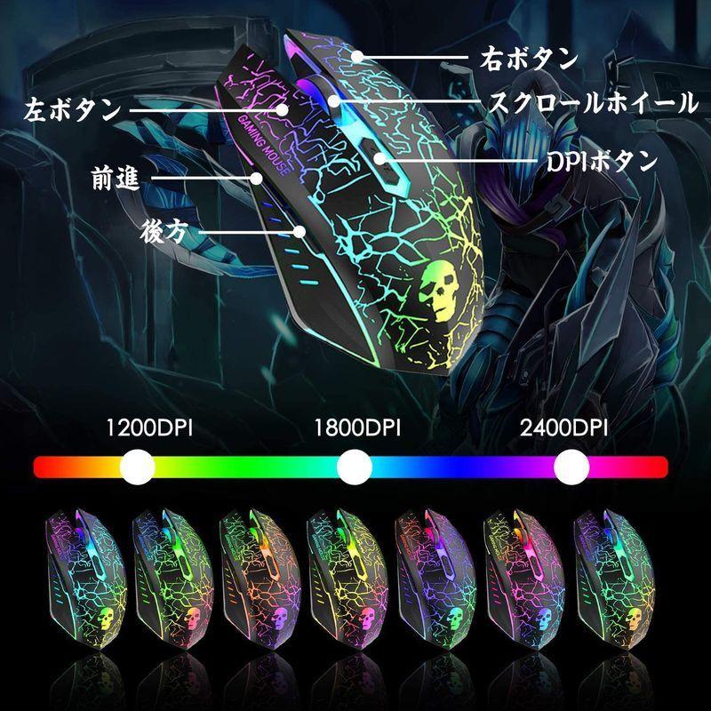 ゲーミングキーボード マウス セット 高耐久 RGB 多種ライトモード USB有線 防水多機能 マルチメディアキー 2400DPI調整 6つ :20220107024331-00331:シースリー - 通販 - Yahoo!ショッピング ゲーミングキーボード マウス セット 高耐久 RGB 多種ライトモード USB有線 防水多機能 マルチメディアキー 2400DPI調整 6つ :20220107024331-00331:シースリー - 通販 - Yahoo!ショッピング