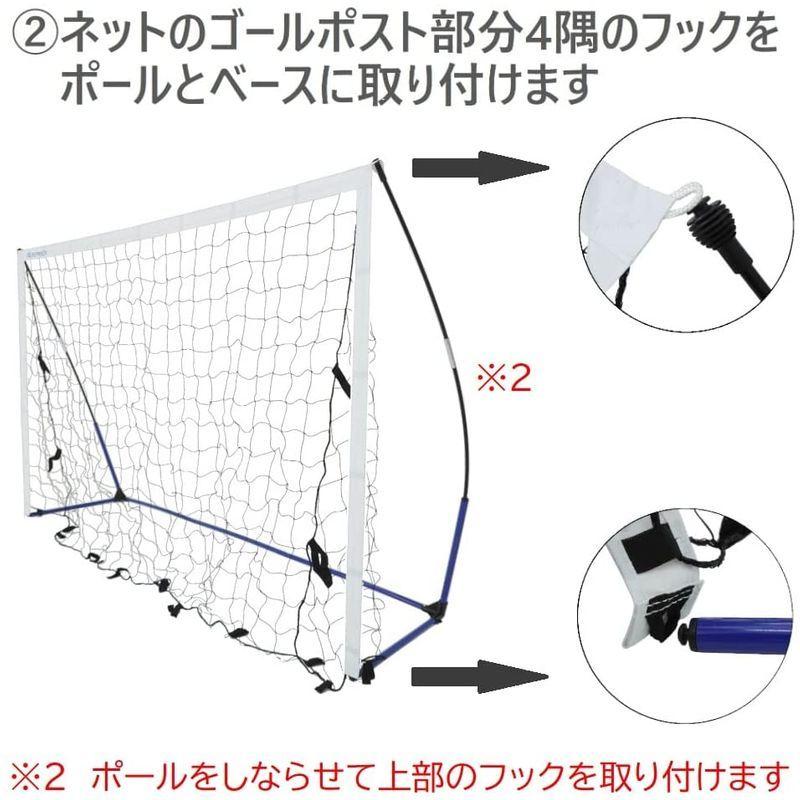 人気の Refreeze リフリーズ ポータブル サッカーゴール 1 8 1 2m 収納バッグ付き サッカー フットサル ミニゲーム 対戦 練習 Cisama Sc Gov Br