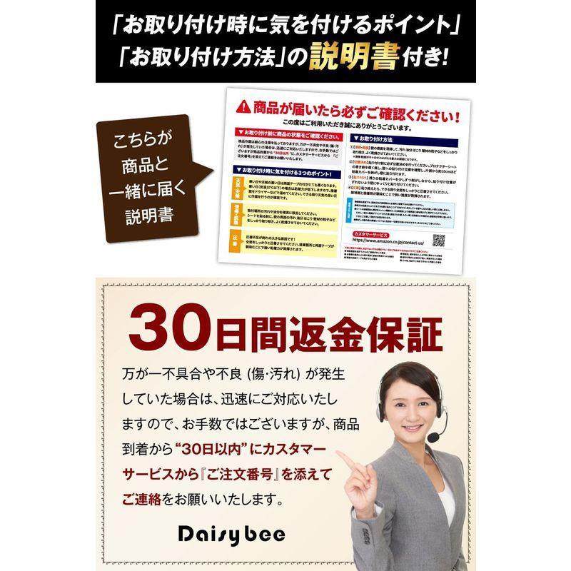 Daisybee 車のドアamp ガレージの壁キズ防止プロテクター 駐車場 6 5mm 0cm ホ 車庫 クッション 車 ドアガード cm
