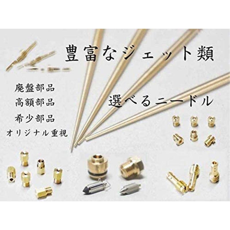 creature KSR-? KSR80 (B4 B5 B6) キャブレター セッティング Kit/カワサキ KSR キャブレター オーバー :20220416031617-00274:シースリー - 通販 - Yahoo!ショッピング creature KSR-? KSR80 (B4 B5 B6) キャブレター セッティング Kit/カワサキ KSR キャブレター オーバー :20220416031617-00274:シースリー - 通販 - Yahoo!ショッピング