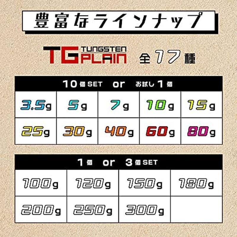 ブランド買蔵 Funks タングステン メタルジグ 40g 10個入 釣り仕掛け 仕掛け用品 Tgプレーン セット セット 無塗装 未塗装 ジグ 無塗装 無垢 自作ジグ Tg Plain シースリー 激安日本