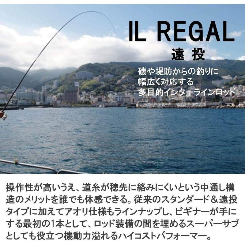 ダイワ(DAIWA) 波止釣り・海上釣堀ロッド ILリーガル 遠投 3-45遠投 釣り竿 号 釣り竿 DAIWA 波止釣り 海上釣堀ロッド ILリーガル 遠投 45遠投