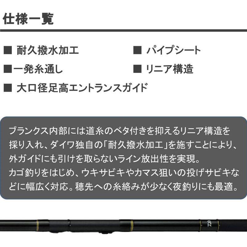 ダイワ(DAIWA) 波止釣り・海上釣堀ロッド ILリーガル 遠投 3-45遠投 釣り竿 号 釣り竿 DAIWA 波止釣り 海上釣堀ロッド ILリーガル 遠投 45遠投
