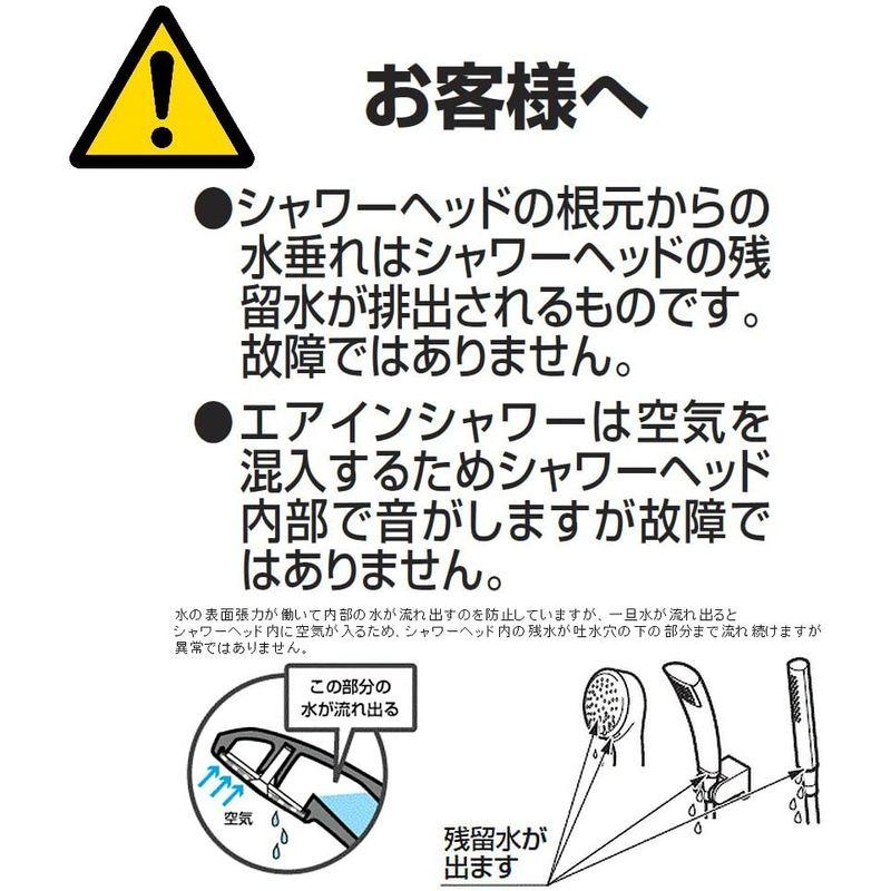 TOTO エアイン・クリックシャワーヘッド (メッキ丸型・取替用) THC57C エアイン クリックシャワーヘッド メッキ丸型 取替用 THC57C