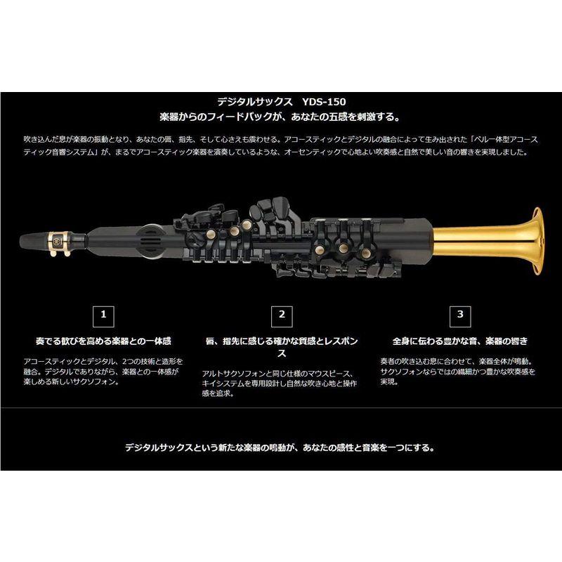 注目のブランド 電子 YAMAHA/YDS-150 デジタルサックス リード YDS-150 ヤマハ DIGITAL デジタルサックス SAXOPHONE ベル一体型 バードストラップセット YAMAHA ヤマハ デジタルサックス(DIGITAL SAX) YDS-120