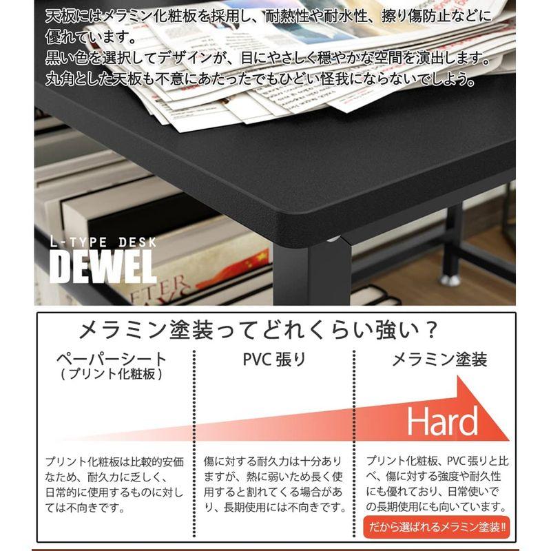 パソコンデスク L字型 幅130cm DEWELコーナーデスク 左右入替え 収納ラック付き モニターアーム対応 総耐荷重140kg 木製 在 モニターアーム対応 L字型 幅130cm DEWELコーナーデスク 左右入替え 収納ラック付き 総耐荷重140kg 木製 在