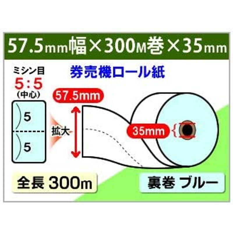 mita　KM-V211　KM-V212　KM-G100Aシリーズ　対応　KM-L100　裏巻　汎用　ロール紙　ブルー　券売機用　ミシン目5