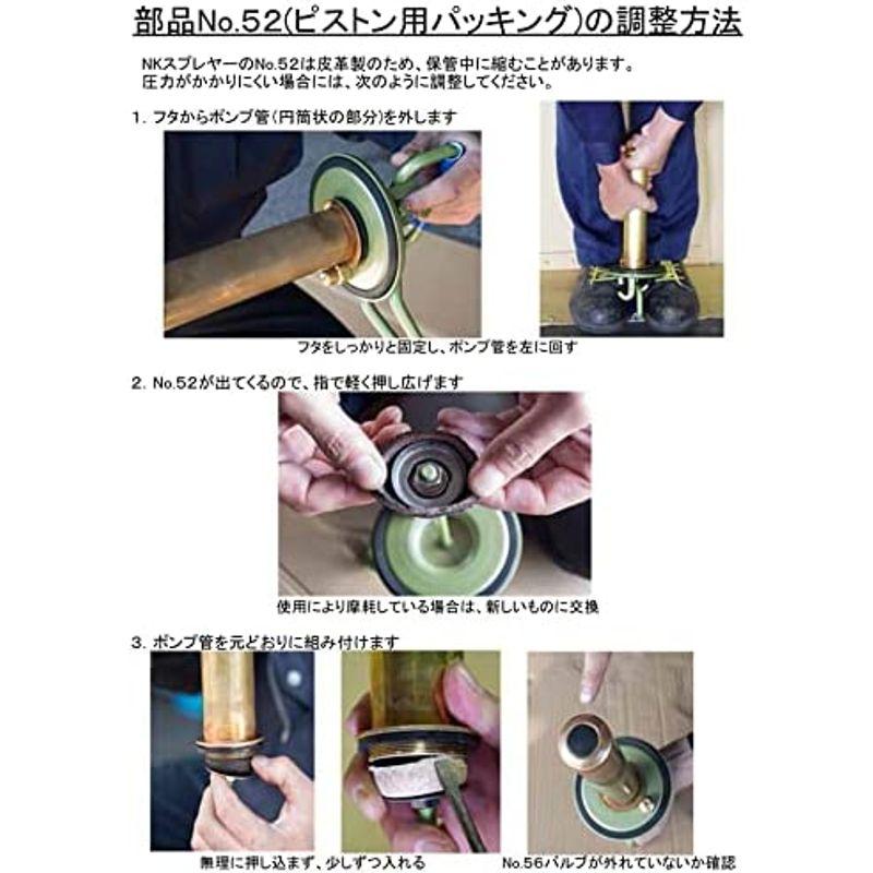 現場で手軽に作業できる省力型の噴霧器　NK-スプレヤー　（剥離剤用）ノックス